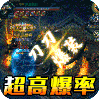 神谕传奇上古神器