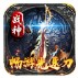 畅游极速无限刀