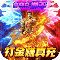 不朽之城打金版