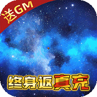 魔龙契约官方版