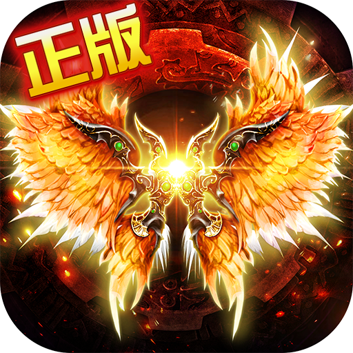 天芒之神福利版