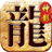 神影合击
