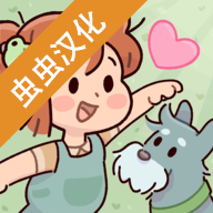 我亲爱的农场安卓汉化版