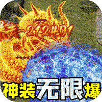 王者霸业打金版