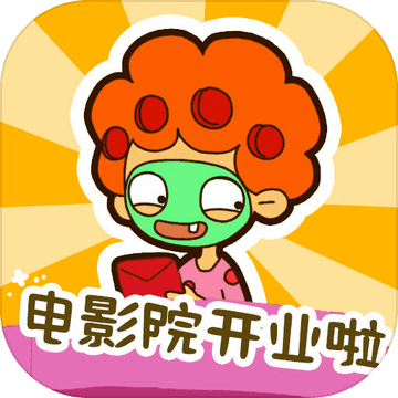 房东模拟器正式版