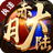 执迷赤月大陆