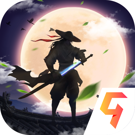 剑仙轩辕志红包版