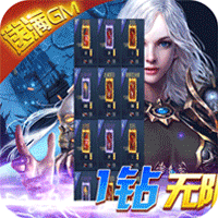 暗黑黎明2红包版