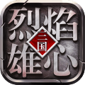 烈焰雄心西游无限刀