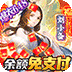 三国大领主GM版