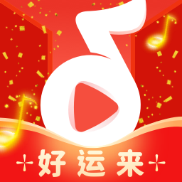 金曲好运来红包版