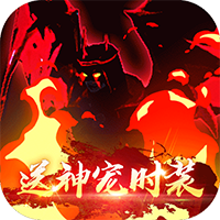 暗夜格斗福利版