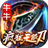 牛牛疯狂无限刀