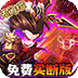 小小三国志GM版