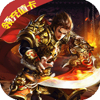 金战坦克团高爆版