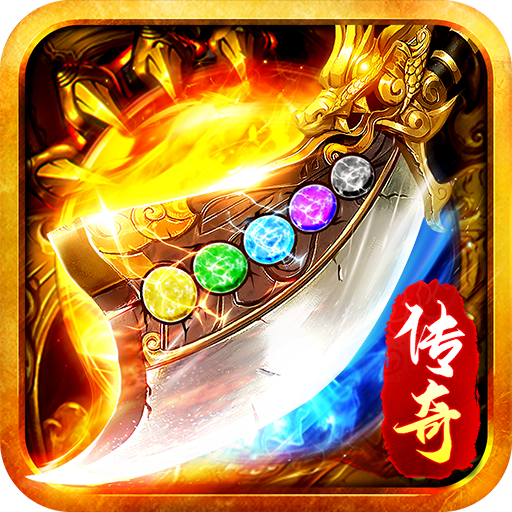 大侠传奇正版