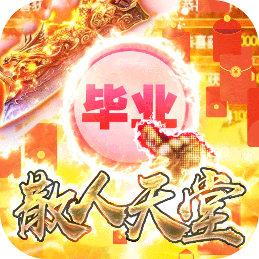通神GM版