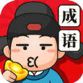 成语黄金多