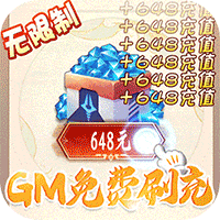 超能继承者2福利版