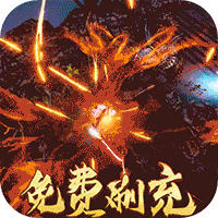 伏妖绘卷GM版