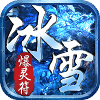 热血之怒福利版