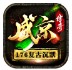 盛京沉默
