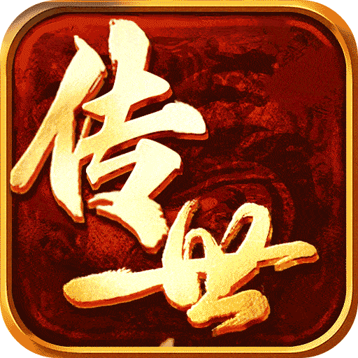 热血习武正版