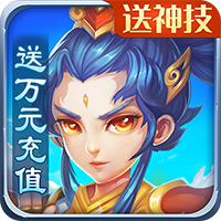 天仙月福利版