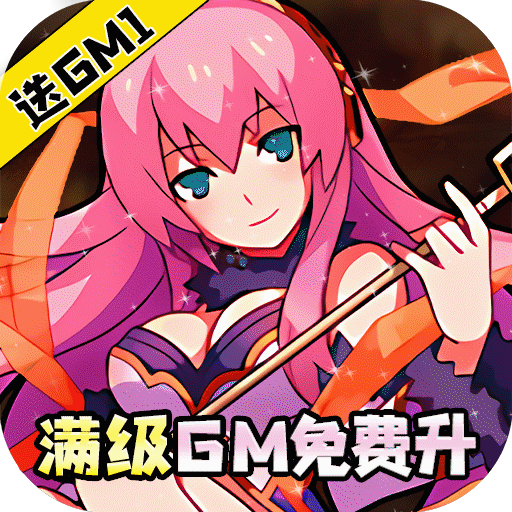 谁绑架了我福利版