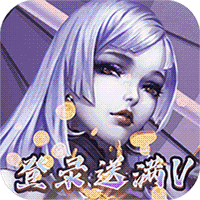 梦幻金字塔福利版
