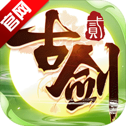 古剑奇谭2昭明剑心