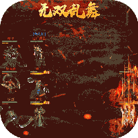 卧龙无敌2023