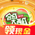 魔力合成大西瓜红包版