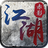 抖音赤影江湖