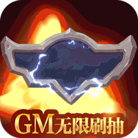 风暴奇兵GM版