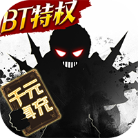 星之守护官方版