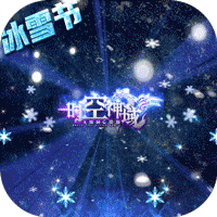 时空神域无限制GM版