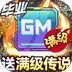 无限冲击打金免充版