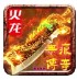 无痕微变