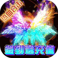 斩月屠龙2023