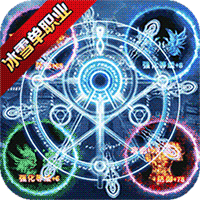 仙境传奇官方版