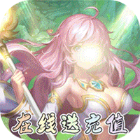 躲避英雄福利版