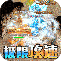 王者战神2023
