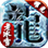 抖音耀光老冰雪
