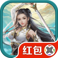 云海神剑红包版