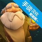乞丐的旅途完整版
