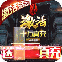 三国之空城计福利版
