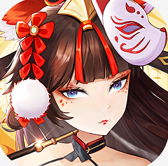 妖灭之刃红包版