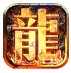 壹号攻速沉默