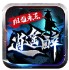 阳光永乐逍遥醉
